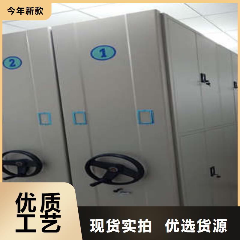 #凉片密集柜#-价格透明