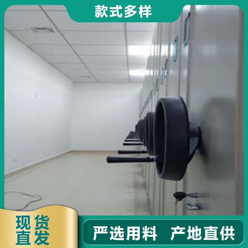 移动资料柜、移动资料柜厂家-库存充足