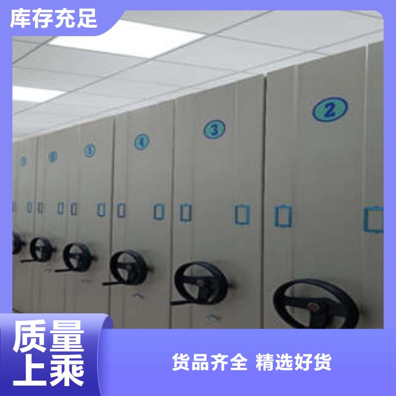 电表密集架表库_保证
