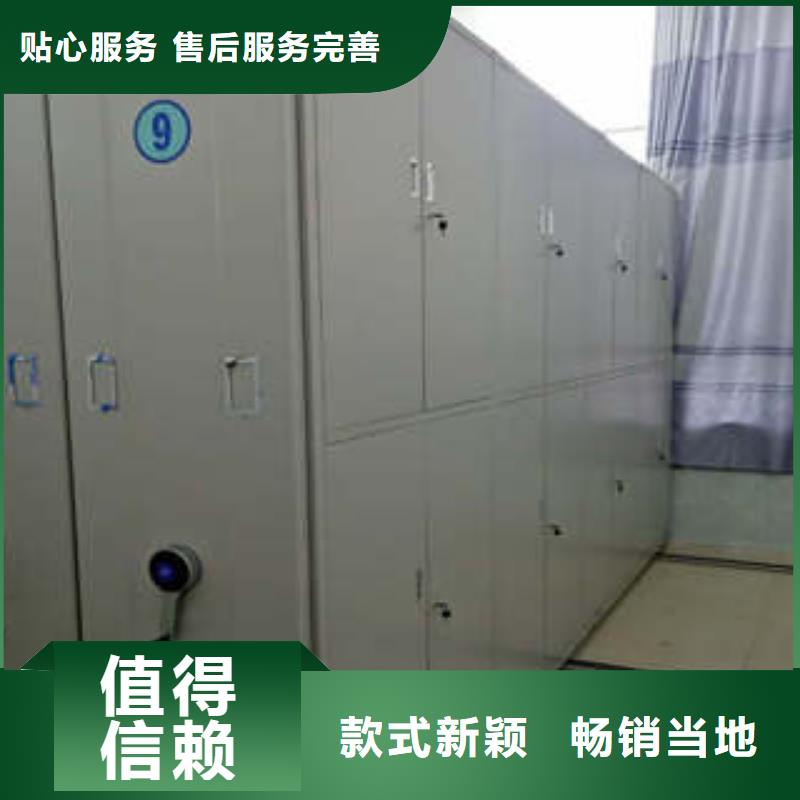 档案数字化密集柜经济实用