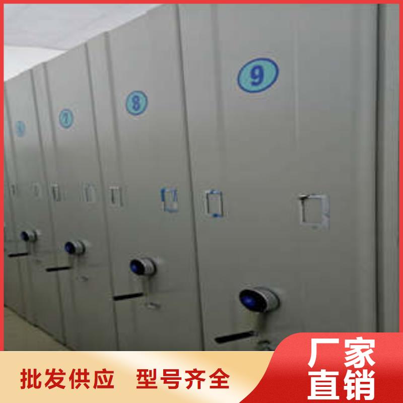 档案室密集柜密集档案存放柜厂家品控严格凯美手动档案柜
