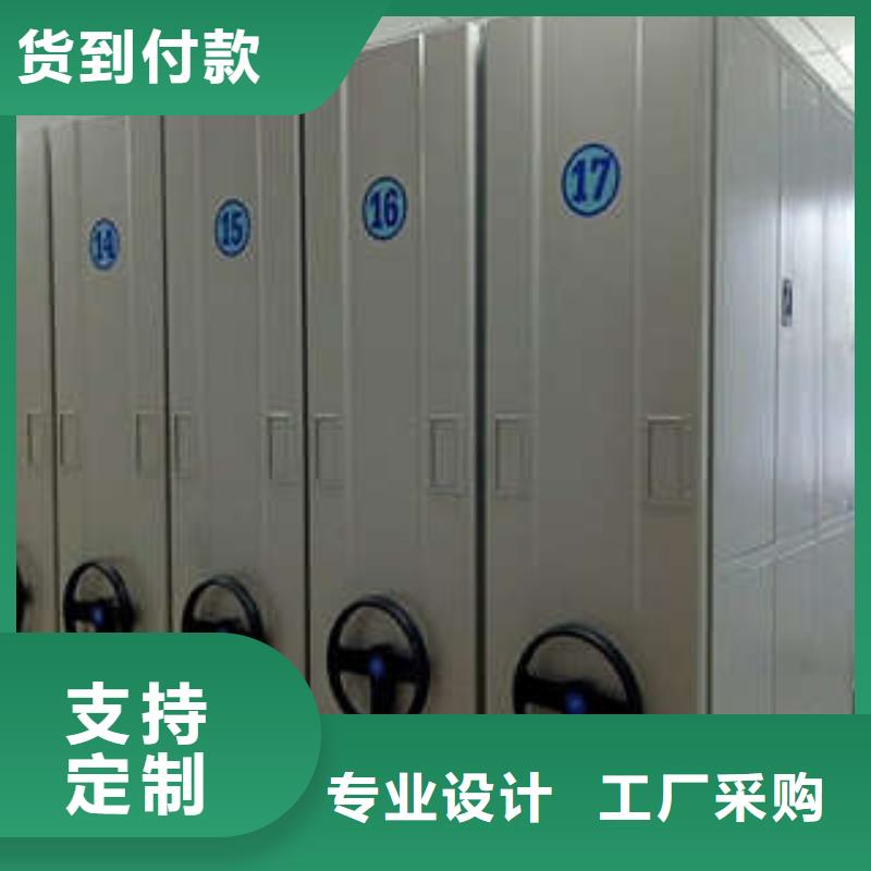 活动式密集架_[凯美办公家具有限公司]