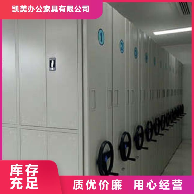 欢迎来访-校用密集架厂家