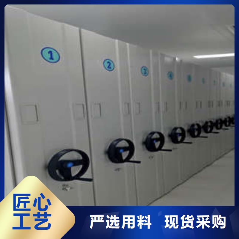 智能式表库密集柜合格才发货