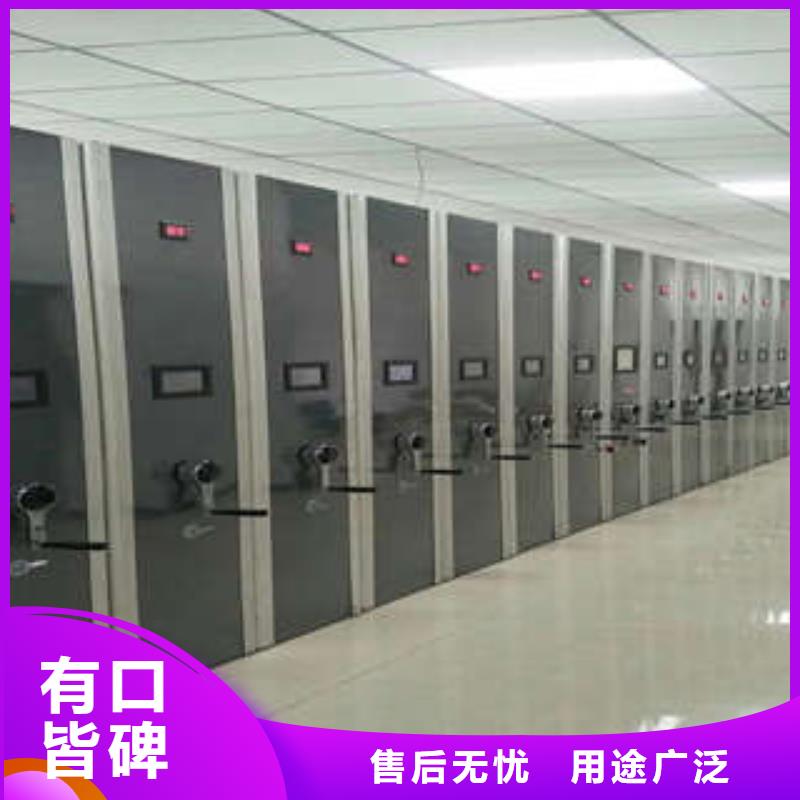 档案室密集柜智能档案柜海量现货直销当地品牌