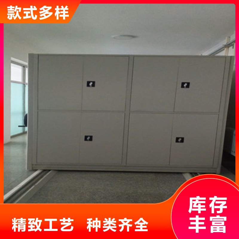 【档案室密集架】_移动档案文件架品质保障售后无忧 凯美办公家具(伊犁市分公司)