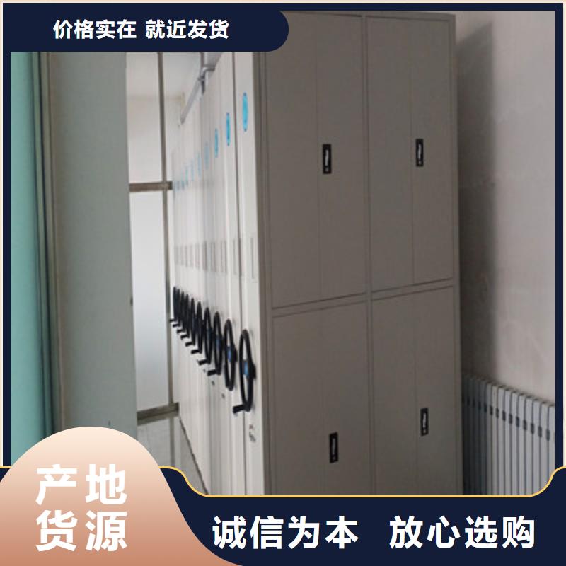 挂网式密集架专业配送