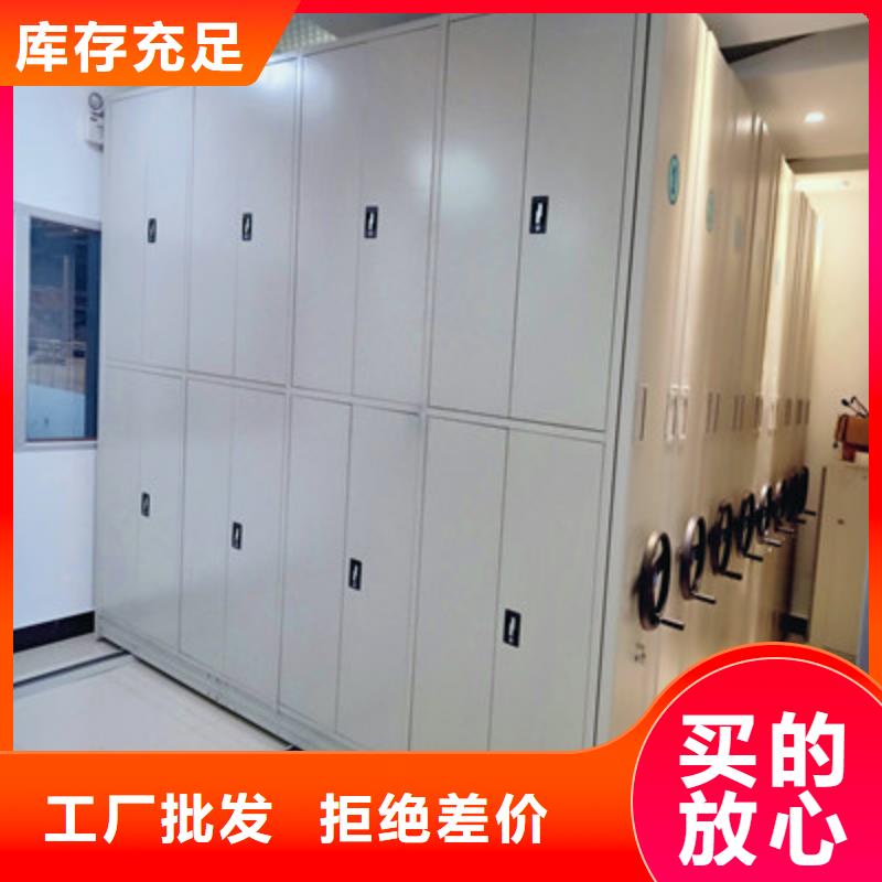 手动密集架优品