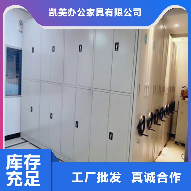 移动密集文件柜厂家-优质服务