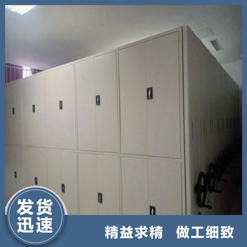 六盘水|毕节|黔南|铜仁|遵义|黔东南凯美【档案室密集架-档案室手摇密集架当地货源】