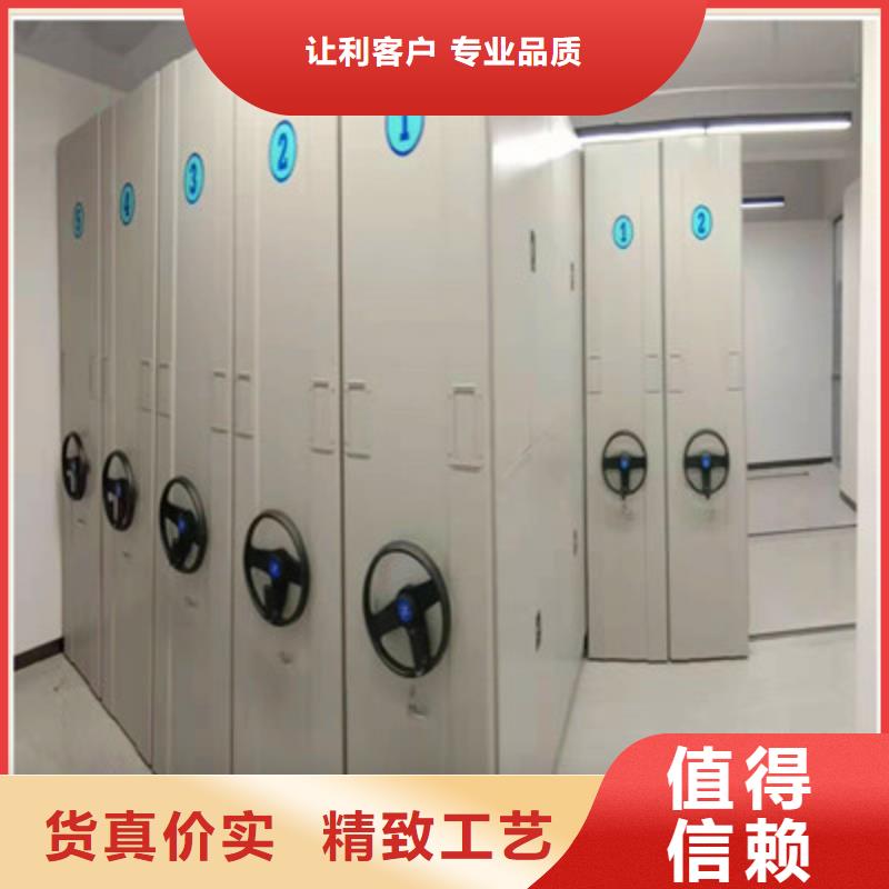 可移动档案存放密集架_保障