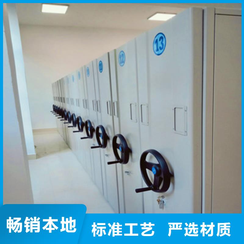 腊块密集柜批发优惠多