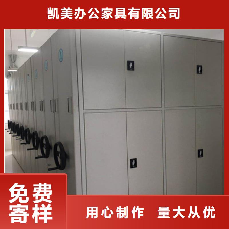 档案室密集架_【智能密集柜】源厂直销本地品牌