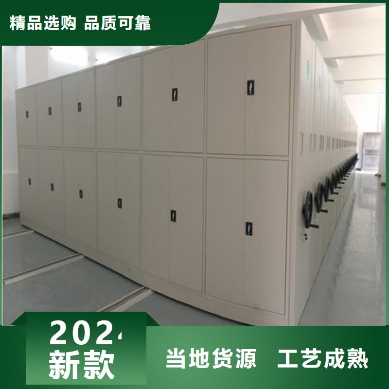 档案室密集柜质量可靠的厂家