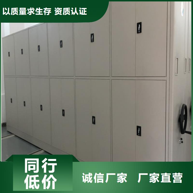 凯美手动档案柜【 档案室密集架-手摇移动铁皮柜厂家货源】39065.com