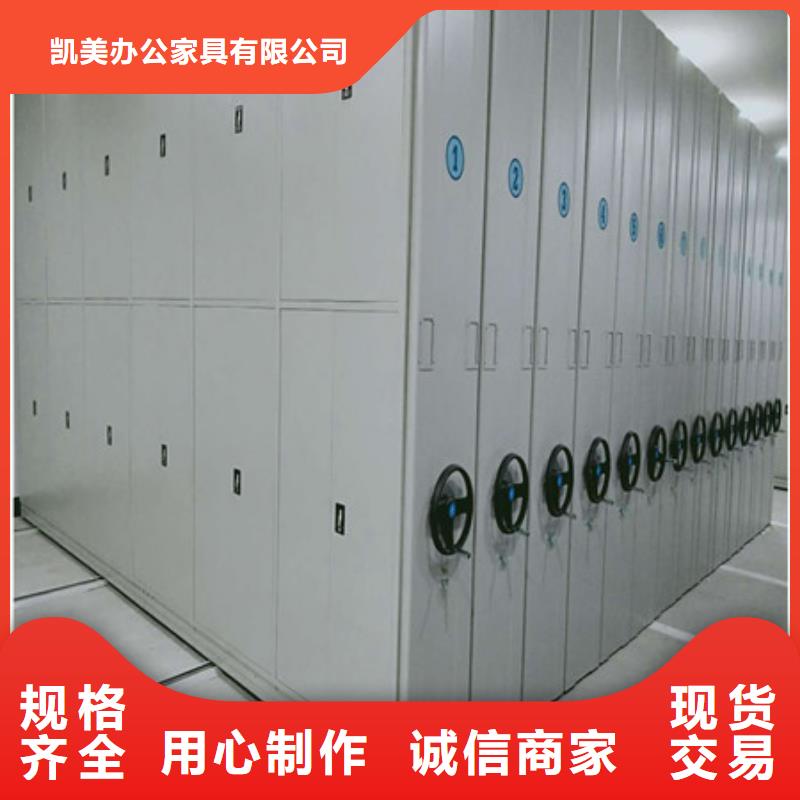 买档案存放密集柜不要贪图便宜