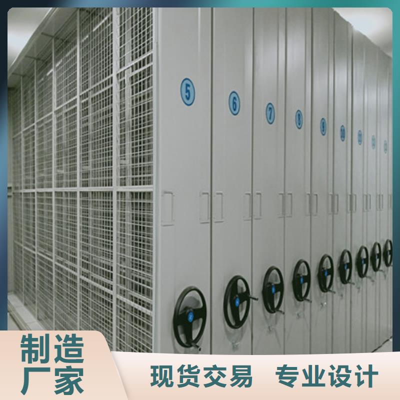 经销商【 档案室密集架书库智能密集书架大量现货供应】