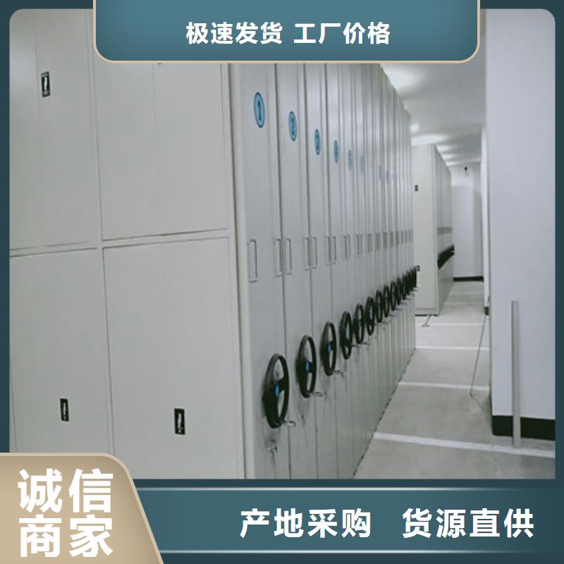 活动密集架就是好