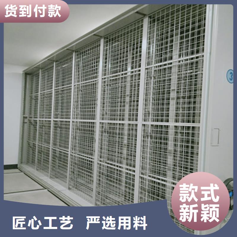 凯美【档案室密集架-图书馆智能密集柜优良工艺】-样品密集架