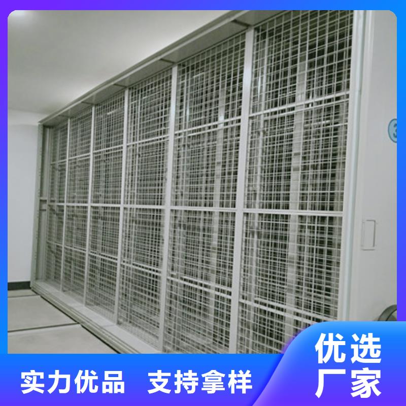 【档案室密集架_密集档案橱好品质用的放心】由凯美为您