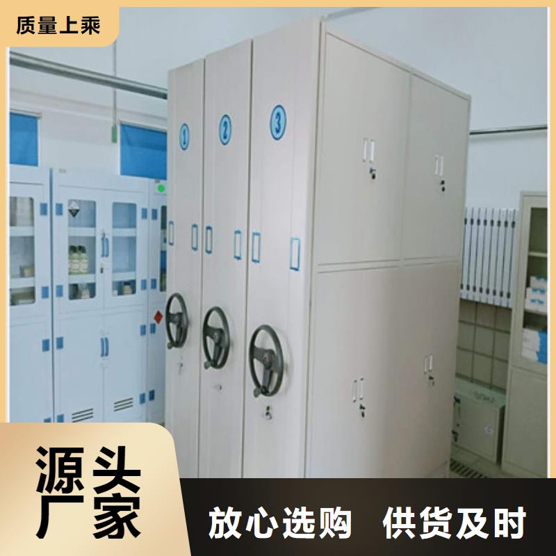 单证档案密集架-发货快