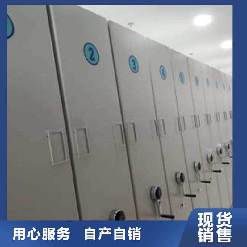 创造辉煌【凯美】档案柜密集