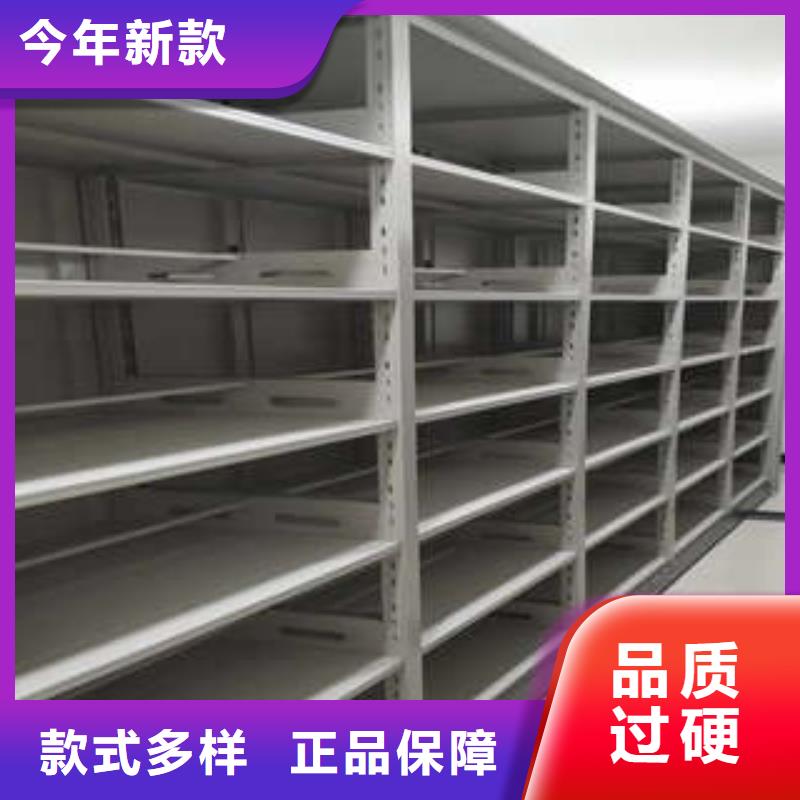 电动档案柜质高价优