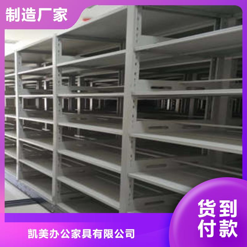 手动密集档案资料柜厂家供应商
