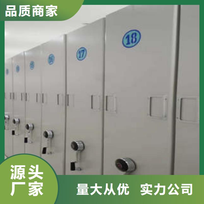 手动档案柜视频-广东省深圳市凯美手动档案柜可服务区域福田|福田|东莞|肇庆|中山|佛山|江门|茂名|惠州等