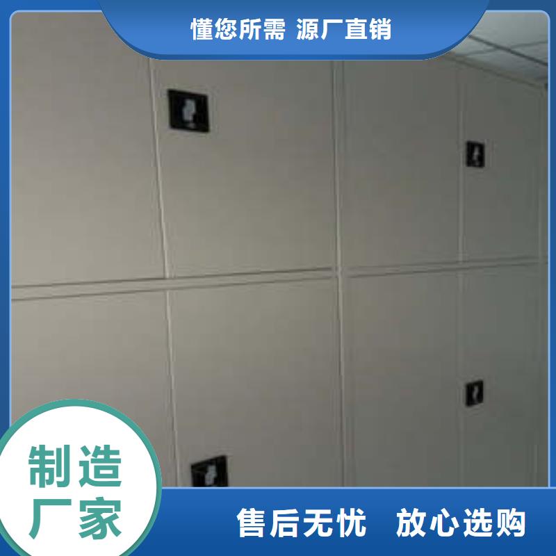 有实力的密闭式密集架厂家