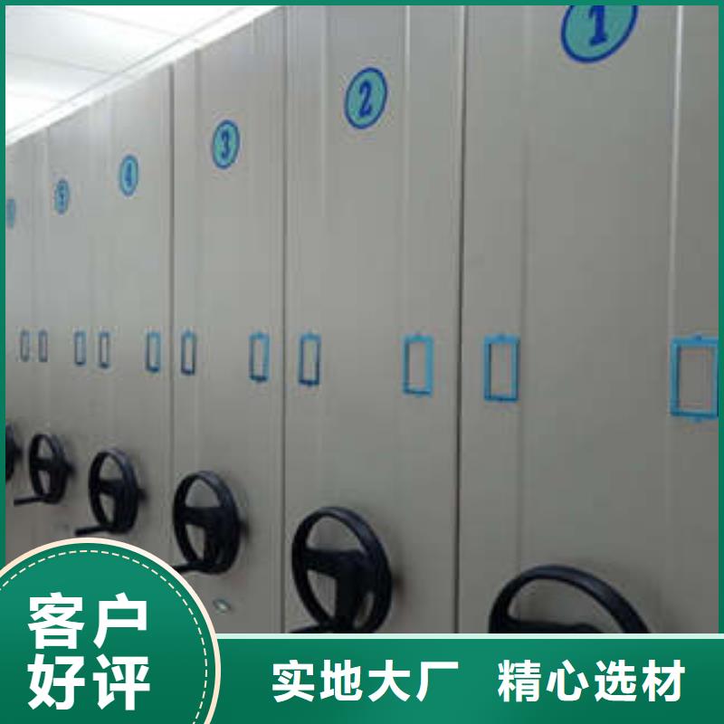 保密型密集架服务至上