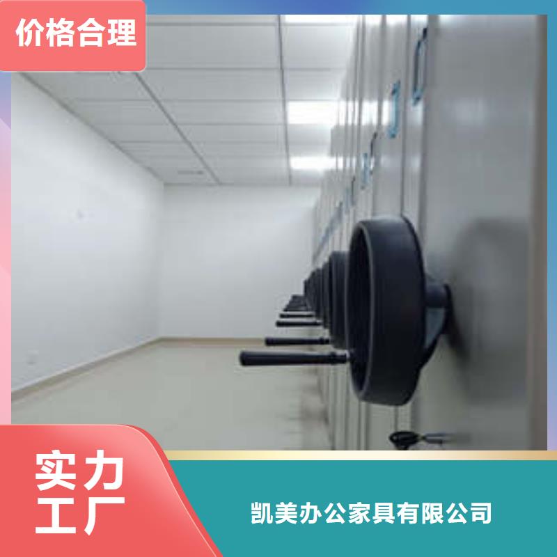 发货及时的密集架档案柜手摇式公司