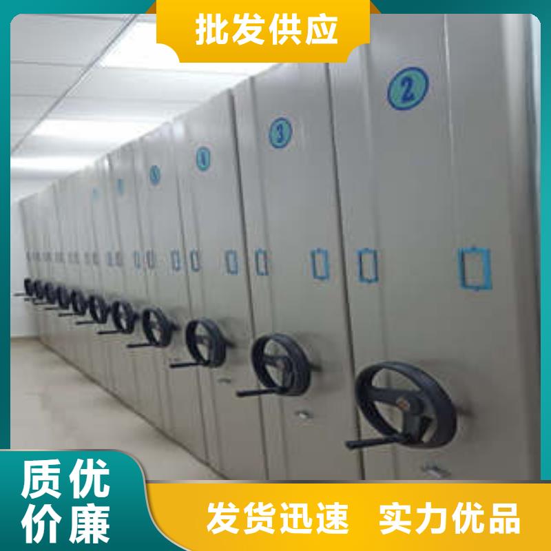 【档案室密集架】_移动档案文件架品质保障售后无忧 凯美办公家具(伊犁市分公司)