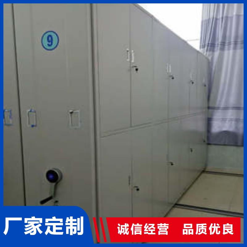 档案馆资料密集柜选对厂家很重要