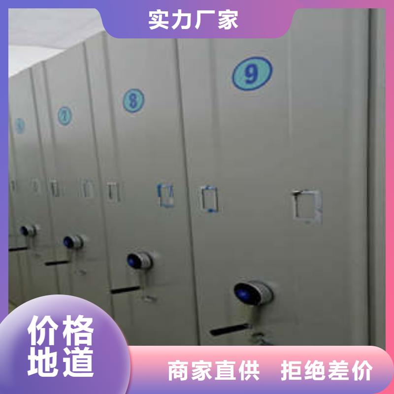 档案室密集架_【密集架】实时报价-服务区域包括临沭|蒙阴|滨州|莱芜|烟台|泰安等-产品视频