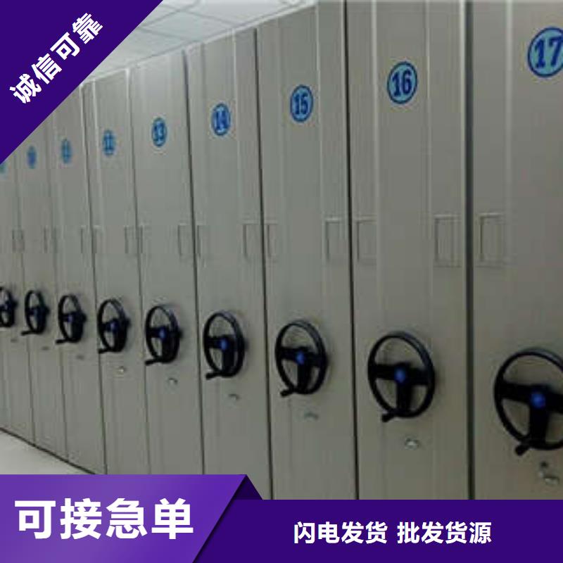 【档案室密集架】_移动档案文件架品质保障售后无忧 凯美办公家具(伊犁市分公司)