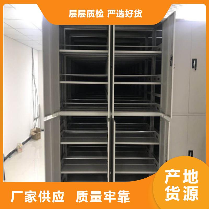 全封闭式密集架_凯美办公家具有限公司