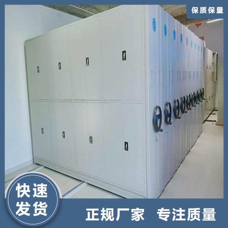 金属密集柜-金属密集柜实力强