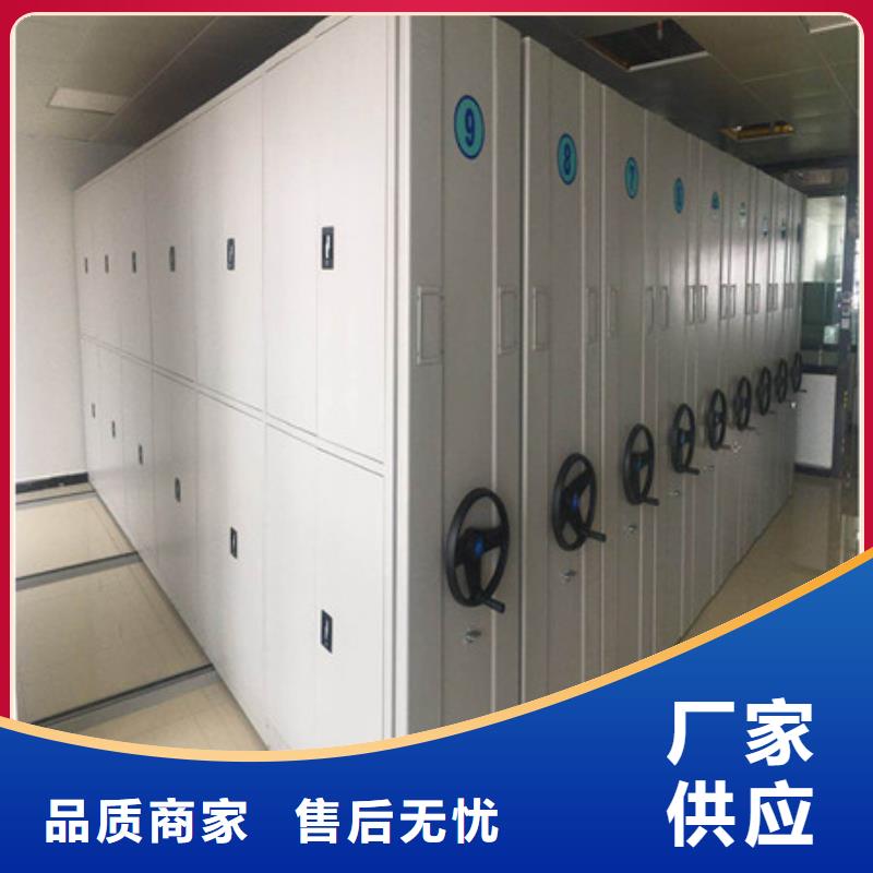 凯美手动档案柜【手动密集架】 闭合式档案密集柜精选货源