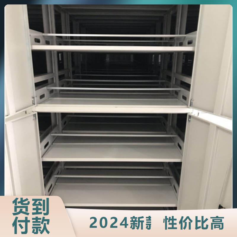 【 手动密集架_档案室密集文件柜服务始终如一】