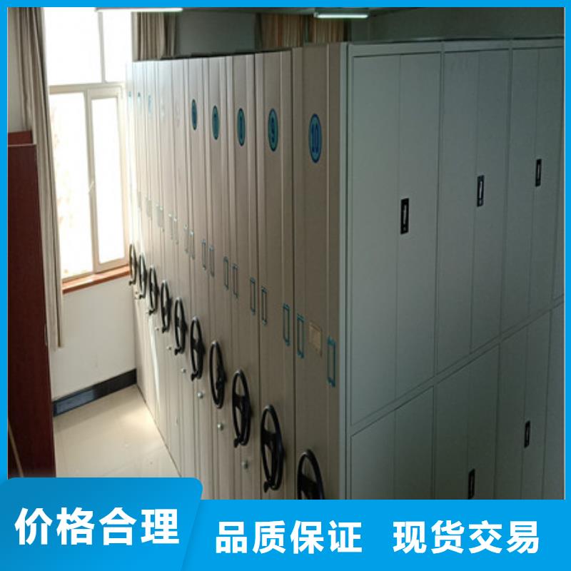 用心前行【凯美】双柱式密集架