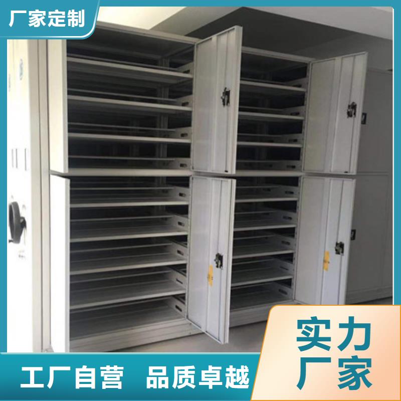 凭证移动密集架找凯美办公家具有限公司