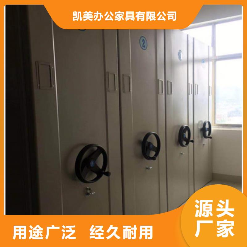 手动密集架 【智能物证密集柜】诚信经营质量保证凯美手动档案柜