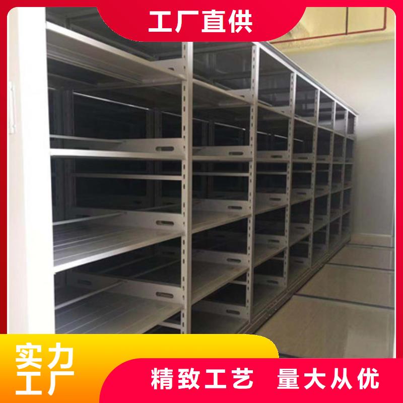 凯美手动档案柜【手动密集架】 闭合式档案密集柜精选货源