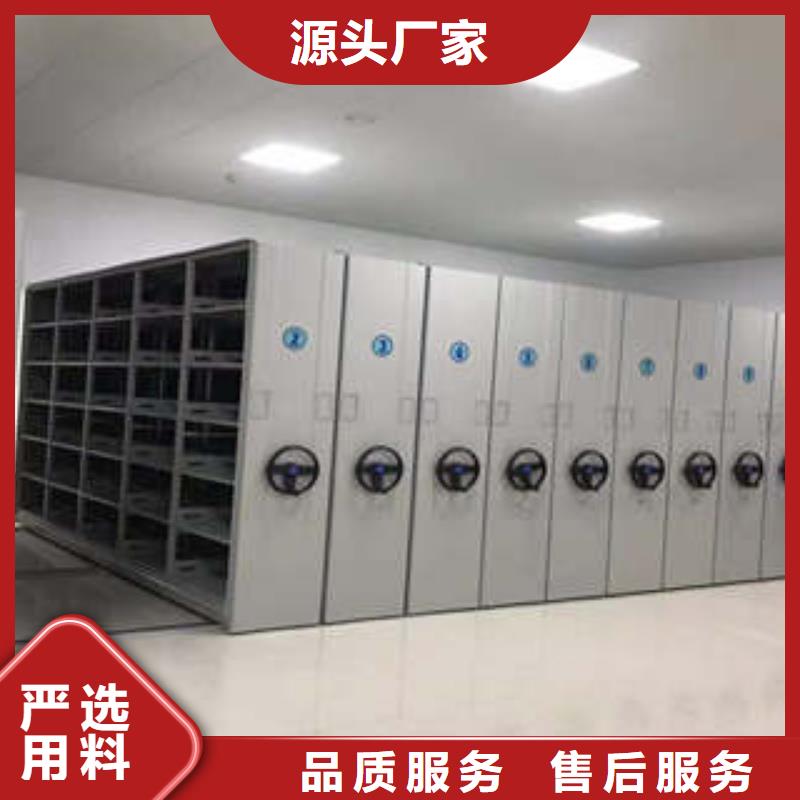 手动密集架-【密集型档案移动柜】厂家覆盖范围含|泉山|睢宁|常州|宿迁|淮安|盐城|扬州|南通|苏州