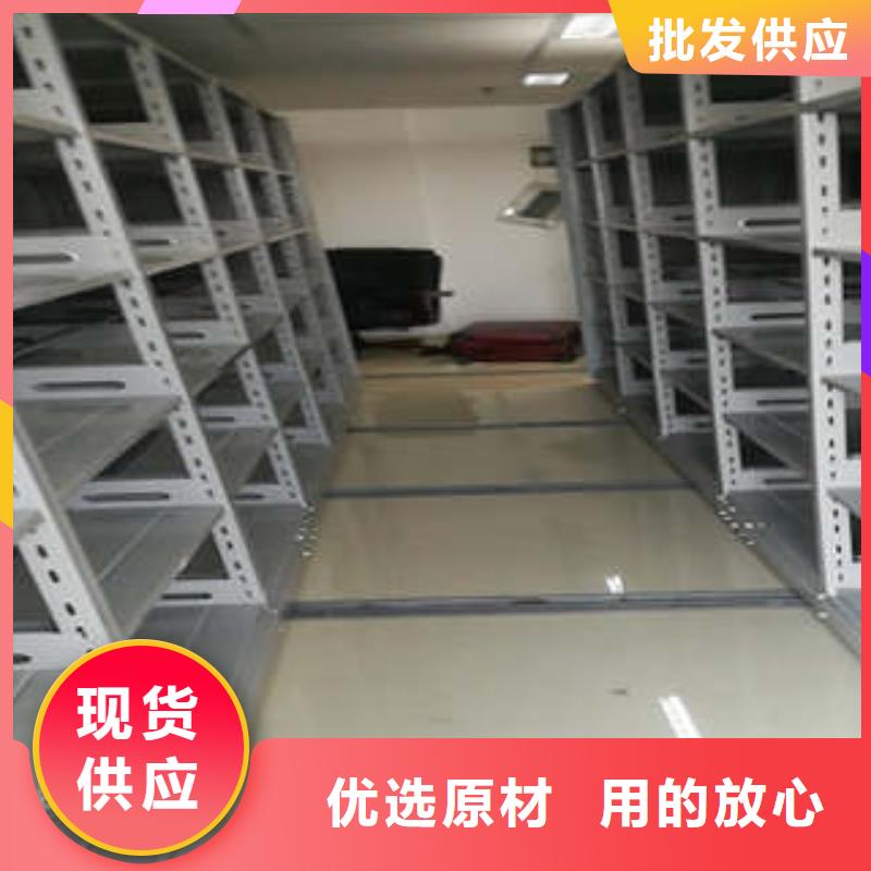手动密集架档案保管移动密集柜产品参数