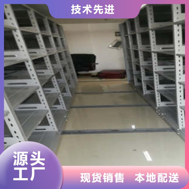 【 手动密集架_档案室密集文件柜服务始终如一】