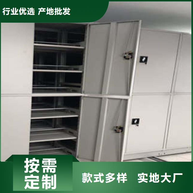 手动密集架档案保管移动密集柜产品参数