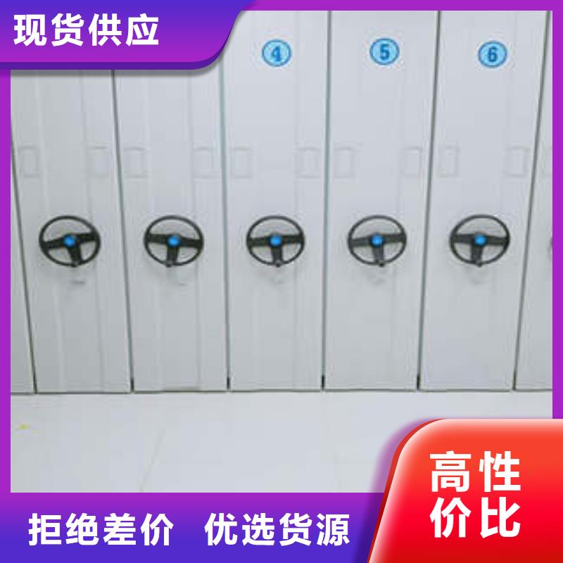 生产图纸密集架_优质厂家