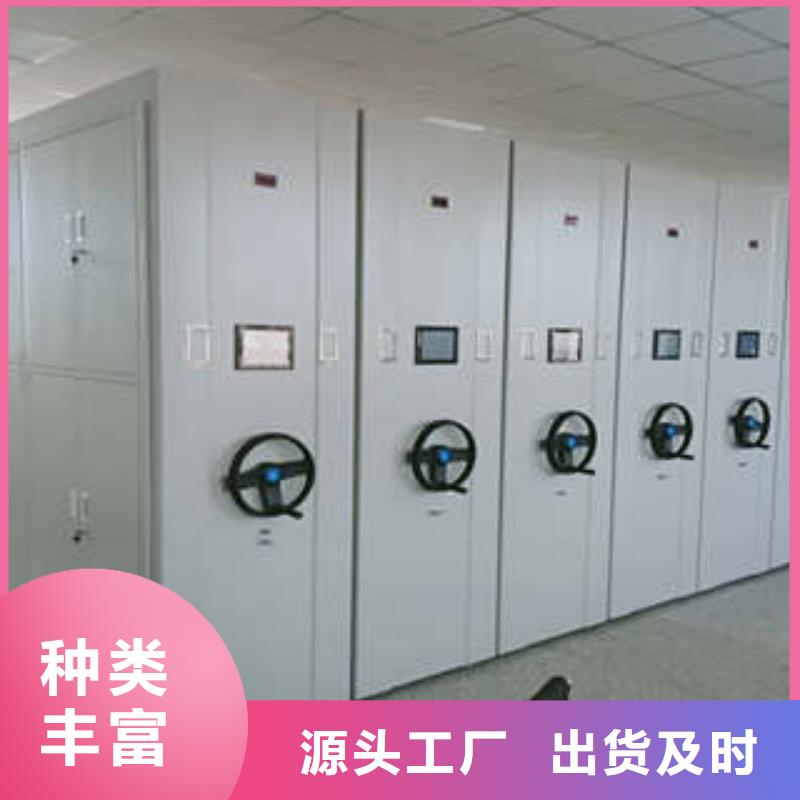 热情服务【凯美】智能自动档案柜